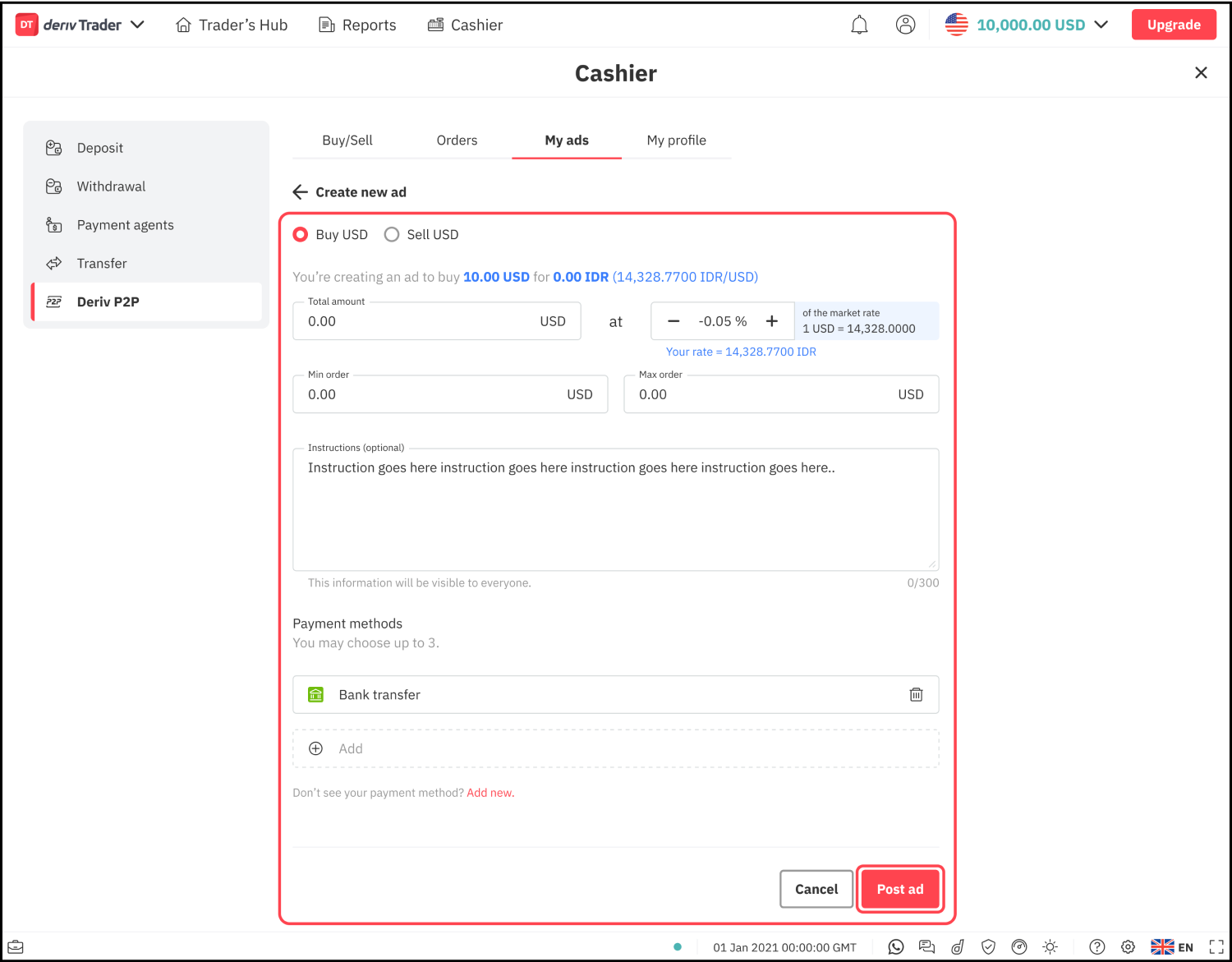 මගේ දැන්වීම් වෙත යන්න