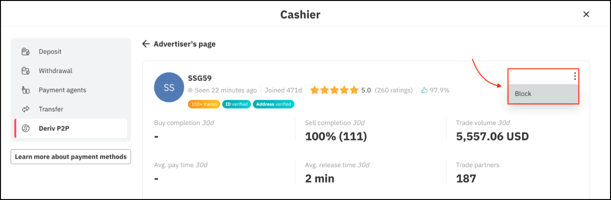 ප්‍රචාරක පිටුවේ පරිශීලකයා අවහිර කරන්න